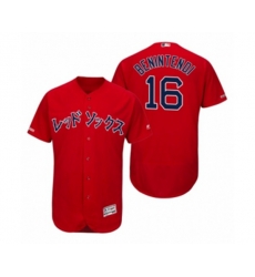 2019 Asian Heritage Month Andrew Benintendi Red Japanese Flex Base Jersey